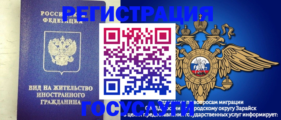 прописка регистрация в Острове